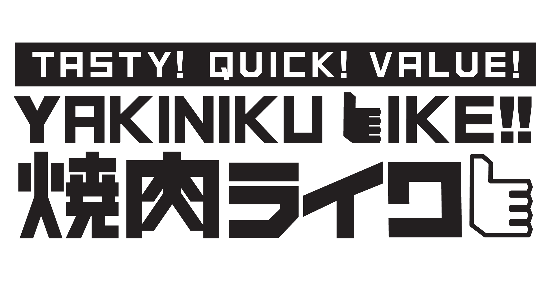 Yakiniku Like